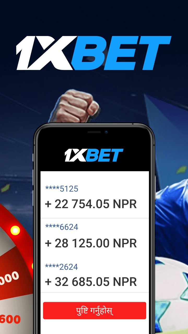 1xBet Screenshot